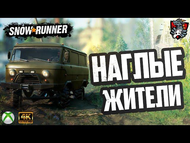 ЗАБРОШЕННЫЙ КОЛХОЗ SNOWRUNNER CONSOLE MOD