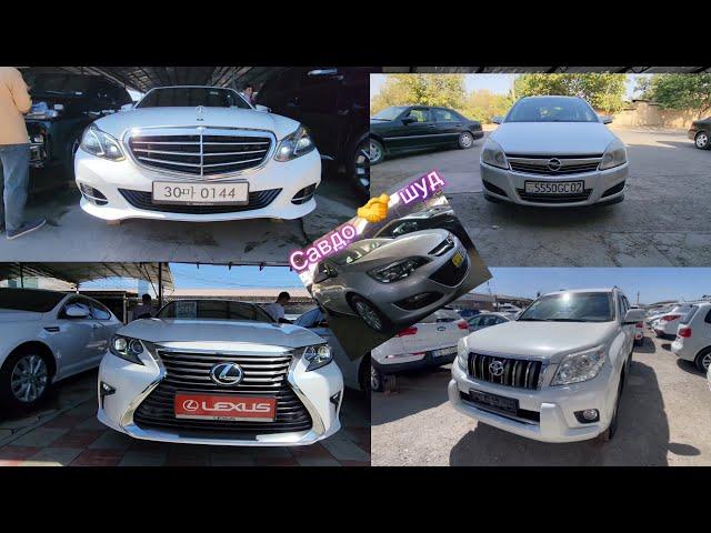 Мошинбозори Хуҷанд  Toyota verso Honda cr-v Toyota Camry Opel astra Lexus AS Mercedes E300