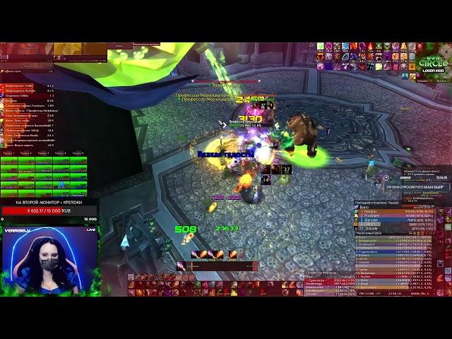 DPS DEMON WARLOCK WOTLK 3.3.5 WOWCIRCLE | WOW CIRCLE x100 | ДПС ДЕМОН ВОТЛК 3.3.5 ПРОФ