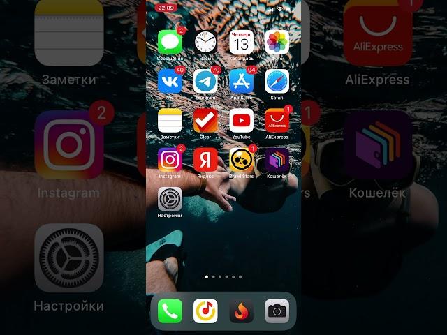 Как на iPhone поменять язык для конкретного приложения, не меняя язык системы