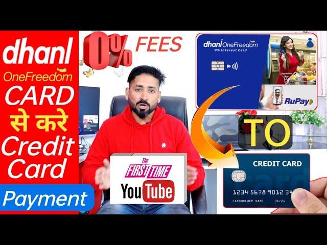 Dhani one freedom card से अपने Credit Card का Payment कैसे करे | Live Proof Dhani Card payment