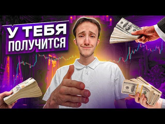 СПОРИМ ТЫ НАЧНЁШЬ ЗАРАБАТЫВАТЬ НА ТРЕЙДИНГЕ ? Скальпинг | Трейдинг криптовалют | Binance | Vataga