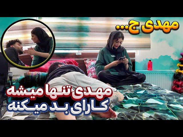 بیتا فهمید مهدی فیلم خاک بر سری میبینه