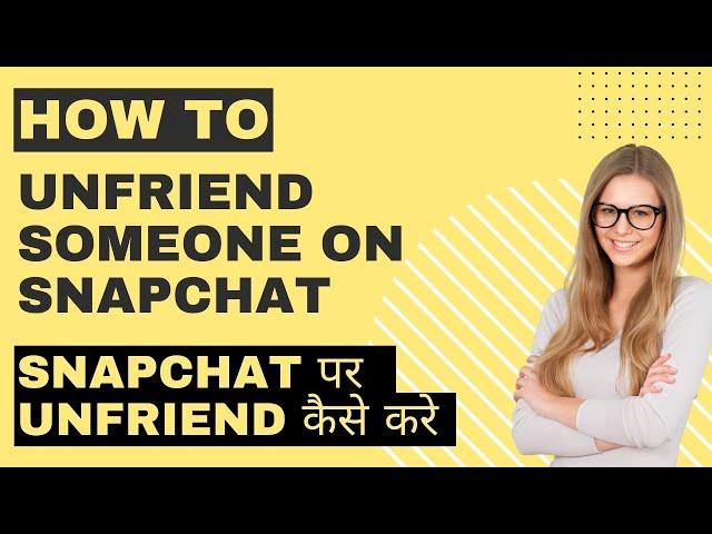 How to unfriend Someone on Snapchat | Remove Friend on Snapchat