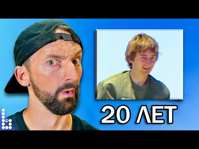 Мои 20 лет скейтбординга в Сан Франциско | Аарон Кайро