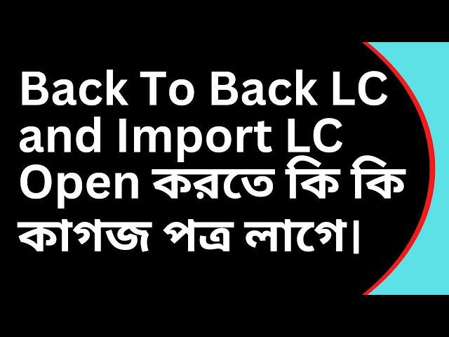 Need documents for Back to Back LC open | Need documents for  Import LC open | how to open LC |