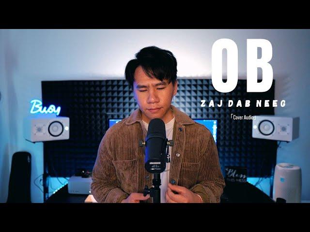 Ob Zaj Dab Neeg - LENG YANG「Cover Audio」