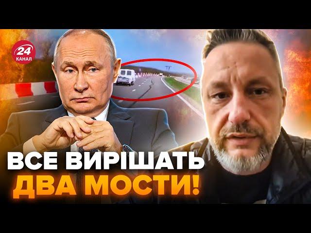 ️АНДРЮЩЕНКО: Дивіться! Путін ЕКСТРЕНО ПОСИЛЮЄ оборону. ХОВАЄ кораблі у Маріуполі? Пригнали ТАНКЕРИ