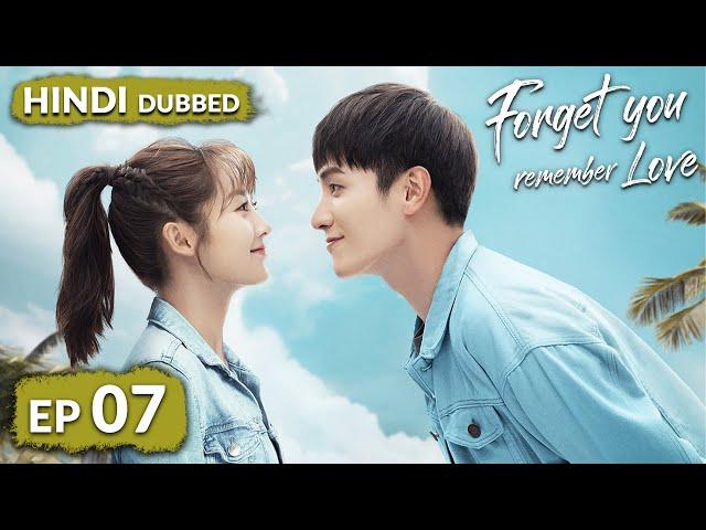 Forget You Remember Love《HINDI DUB》Full Episode 07 | Chinese Drama in Hindi Dubbed