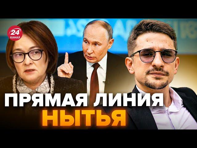 ️НАКИ: Жестко! Путина чуть не сожрали. Набиуллина в шоке: это КОНЕЦ