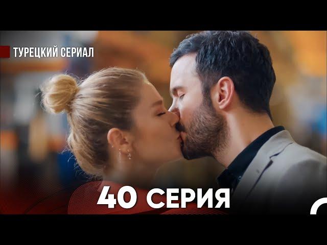 Ворон 40 Серия (русский дубляж) FULL HD