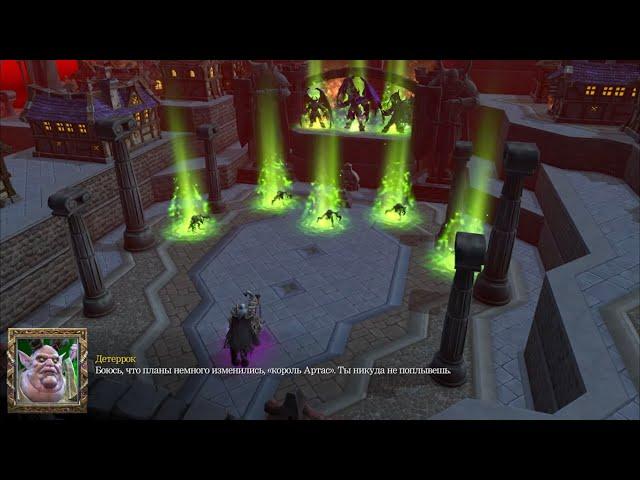 #53 Глава 2. ПОБЕГ ИЗ ЛОРДЕРОНА ►► WarCraft 3 REFORGED