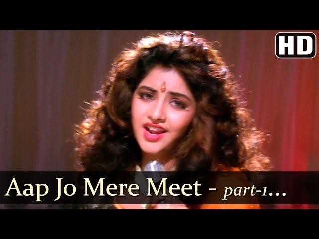 Geet - Aap Jo Mere Meet Na Hote Honton Pe Mere  - Simi