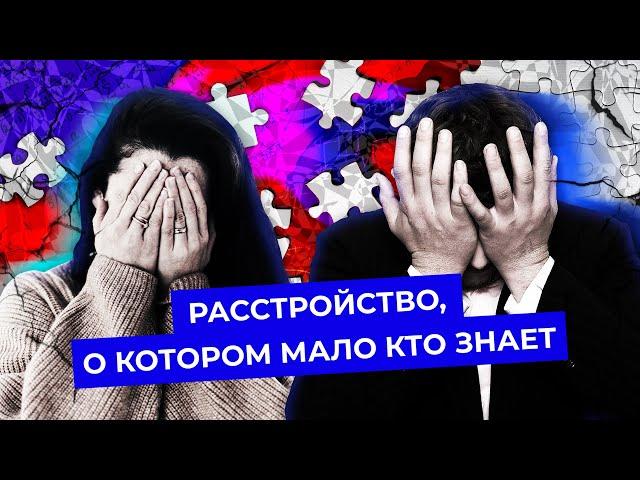 Аутизм: диагноз, но не болезнь | Как распознать отклонение у близких и что с этим делать