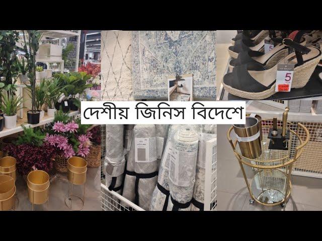 What's New In Primark? Surprised To See These Things In Primark | প্রিমার্ক নতুন রূপে 