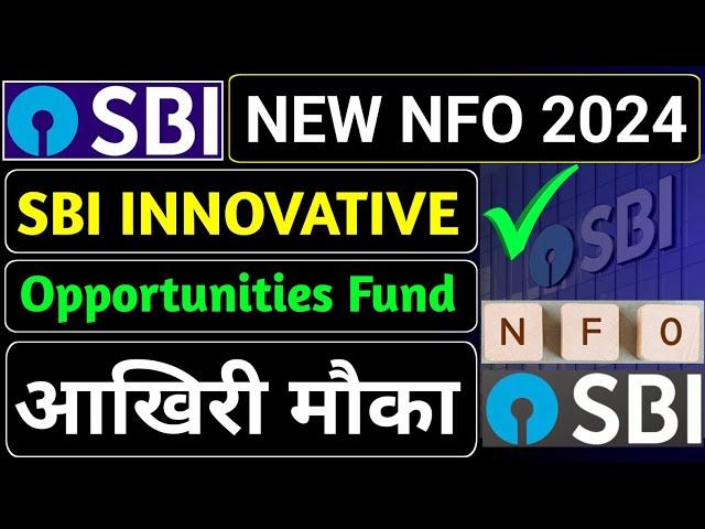 SBI Innovative Opportunities Fund | Sbi innovative opportunities fund review | Sbi innovation fund |