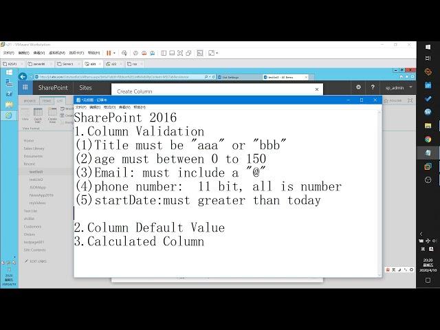 SharePoint 2016 Column Validation and Column Default Value demo