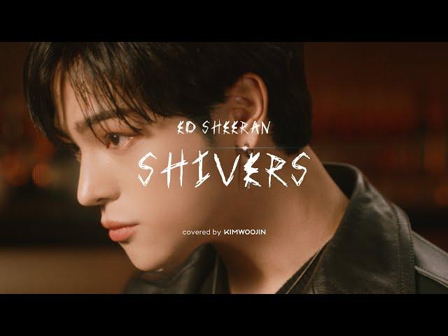 김우진 KIM WOOJIN - Shivers (Ed Sheeran) | Cover Live