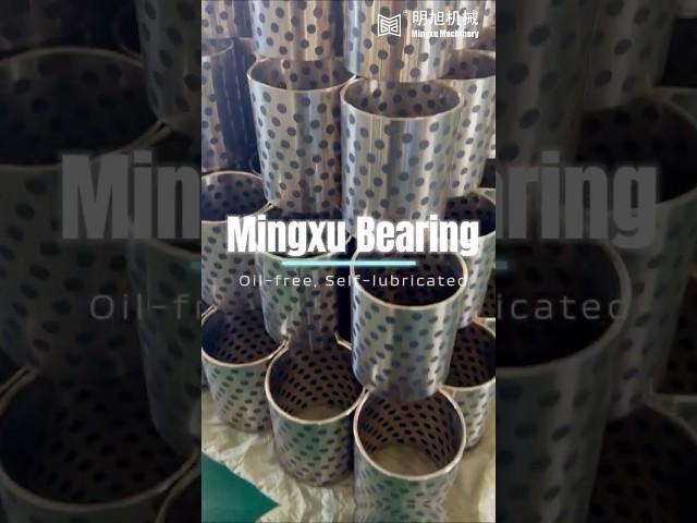 Mingxu Bearing, oil-free, self-lubricated. #bearingfactory #machinery #bearing #manufacturing