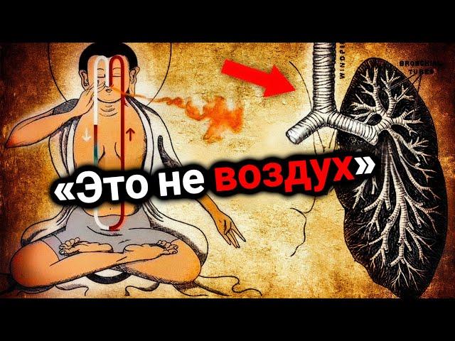 Как только вы начнете так дышать, РЕАЛЬНОСТЬ ИЗМЕНИТСЯ мгновенно