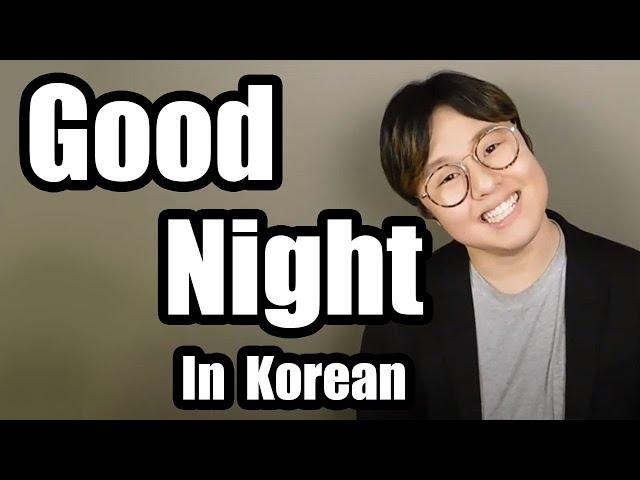 Good Night in Korean | Learn Korean with Beeline