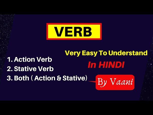 Verb | Action Verb and stative Verb Or Both | With Best Examples | Learn English Grammar In Hindi