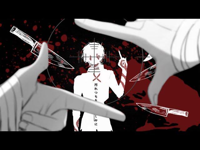 Bungou Stray Dogs - Fright song [Halloween AMV]