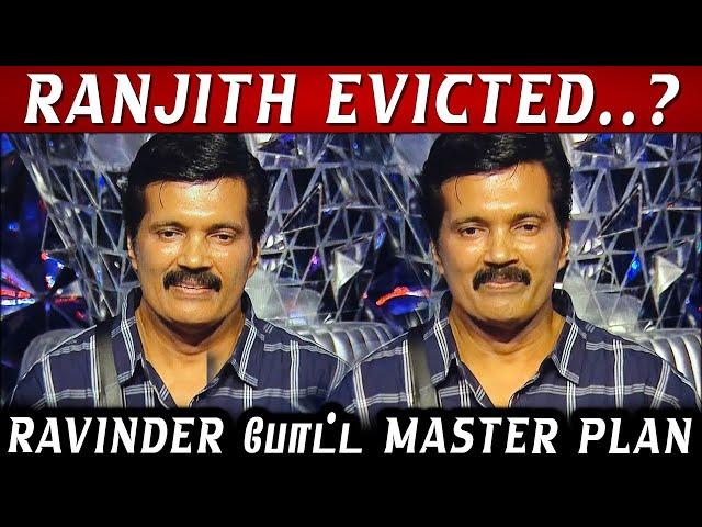 Ranjith Evicted in Bigg Boss 8 Tamil..? Ravinder போட்ட Master Plan BB8