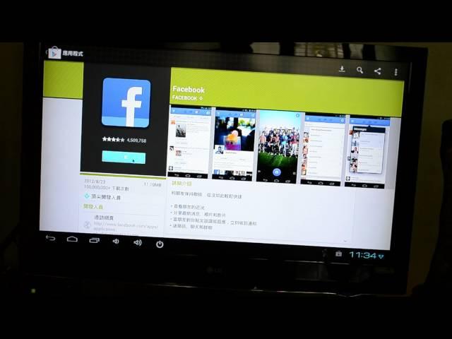 Android HDMI TV Dongle APP下載篇