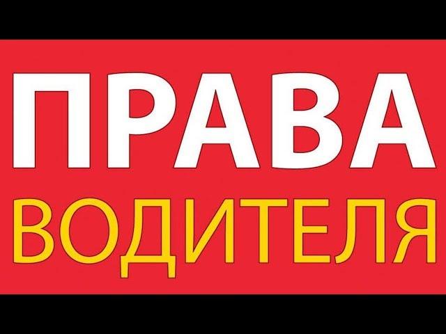 Хитрости ДПС_малый срок хранения видеозаписи