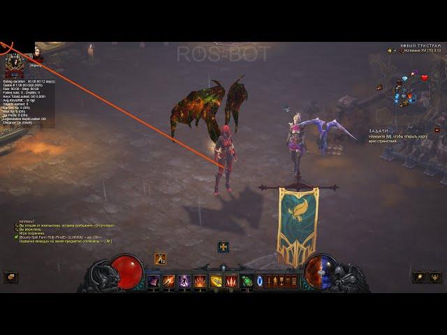 Diablo 3 ROS BOT Instructions/1st launching