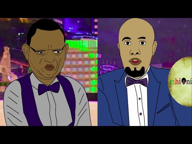 ደ/ጽዮን ገ/ሚካኤል በ ሰይፉ ሾዉ  | Debretsion on Seyifu Show | EthioNimation