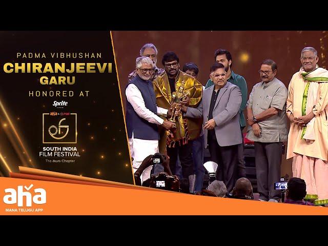 Padma Vibhushan Chiranjeevi Garu Honored at South India Film Festival || #SIFF2024 || ahavideoin