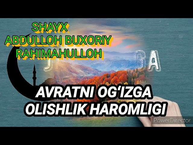 #Avratni_ogʻizga_olish. AVRATNI OGʻIZGA OLISHLIK HAQIDA. Shayx Abdulloh Buxoriy Rahimahulloh.