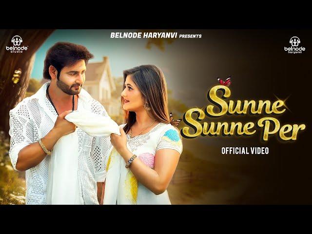 Sunne Sunne Per- Vijay Varma & Anjali Raghav |Masoom Sharma|Kanchan Nagar| Latest Haryanvi Song 2024