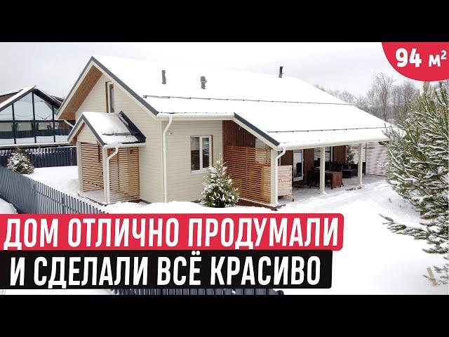 Одноэтажный дом в котором всё отлично продумали и сделали красиво/Обзор одноэтажного дома