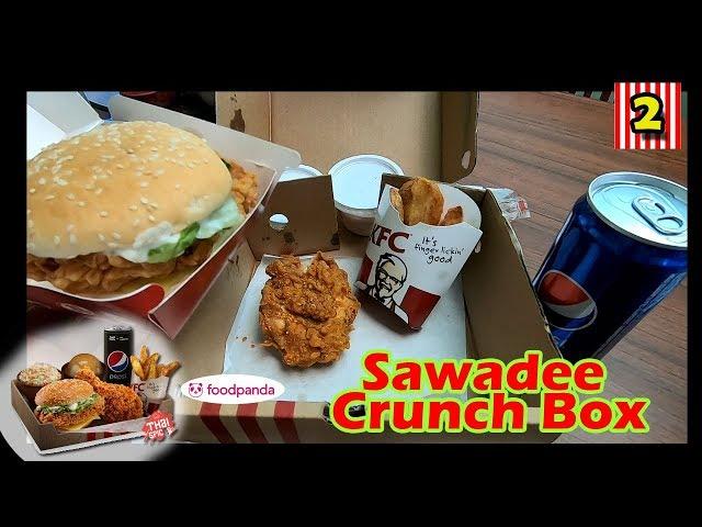 Ordering KFC Sawadee Cruch Box Meal With Zinger Burger FoodPanda Malaysia Klang