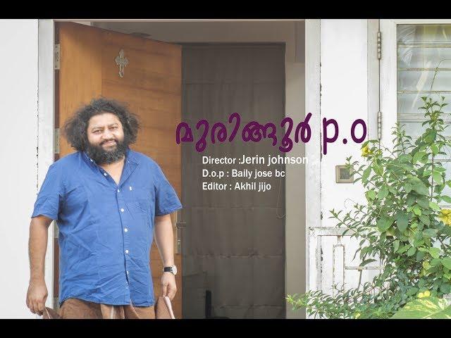 MURINGOOR P.O || official video featuring muringoor