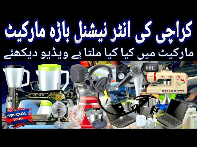 International Bara Market Saddar Karachi |Lunda K Dhair Mein Nayab Cheeze|@bazarwalabhai