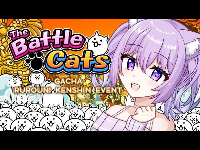 I will get Rurouni Kenshin [The Battle Cats] w @LucasIVYT