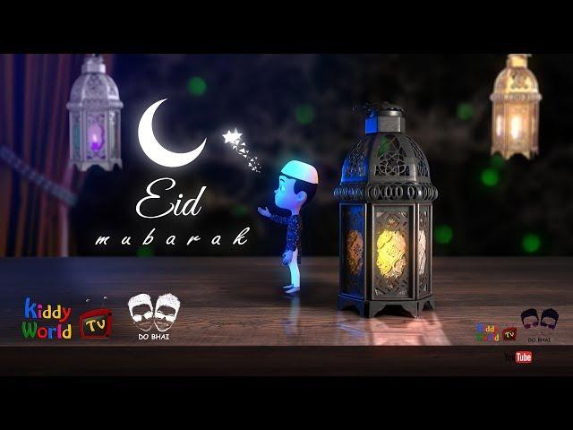 Eid Mubarak Animation | Eid Mubarak wishes | Eid Mubarak Whatsapp Status | Eid Gif  | 4K video