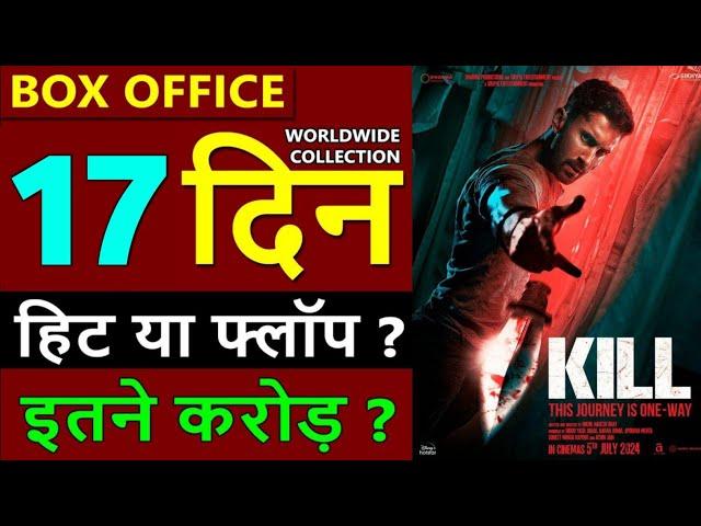 Kill Box Office Collection Day 17, Kill Total Worldwide Collection Day 17, Hit or Flop