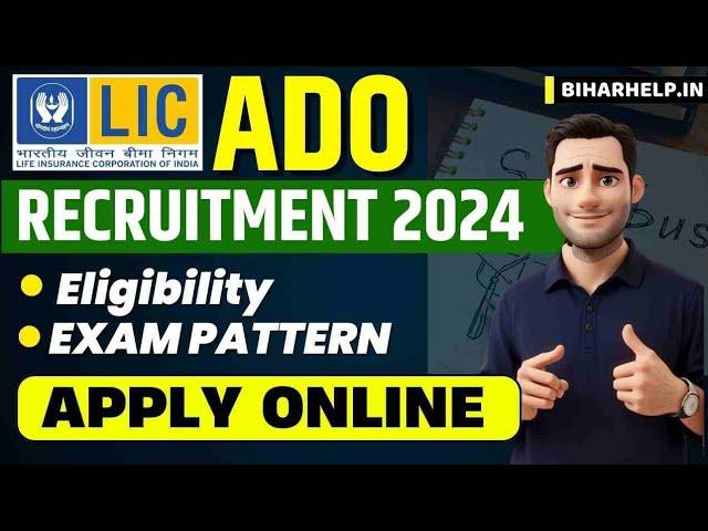 LIC ADO Recruitment 2024 – Apprentice Development Officer Notification, Eligibility, Pattern