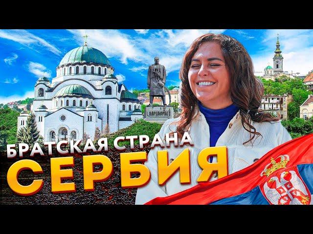 Belgrade, Serbia - Cordiality and hospitality