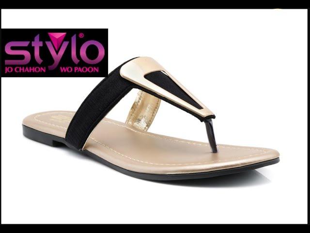 STYLO CHAPPALS (PART-1) NEW DESIGNS OF CHAPPALS WITH PRICES 2021//FASHION & FASHION