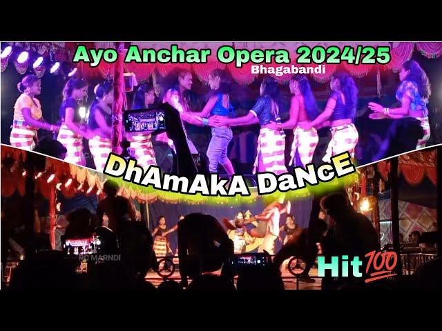 Ayo Anchar Opera 2024/25 Melody Dance||Balij Alom Bhabhi ingjah biday bilare ||Bhagabandi