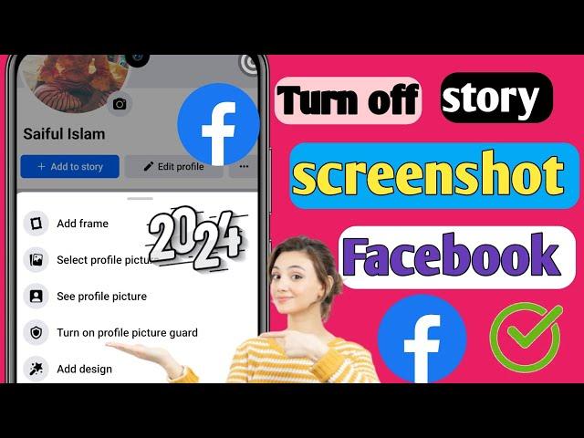 Facebook Story Screenshot Off 2024 | Turn OfF Screenshot On Facebook Story 2024