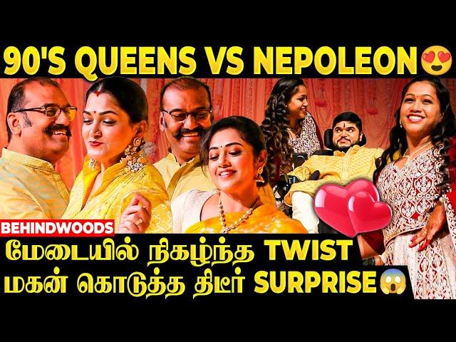 Meena-வா? Kushboo-வா??போட்டிபோட்டு ஆடிய 90's QueenNepoleon வீட்டு கல்யாண கொண்டாட்டம்