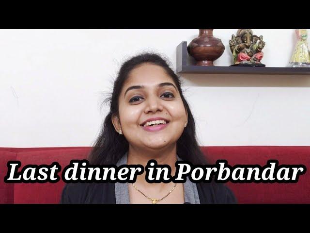 Last Dinner at Porbandar | Life Update | Wonderful Evening | Delicious Food