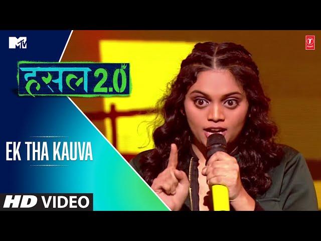 Ek Tha Kauva | Srushti | MTV Hustle 2.0